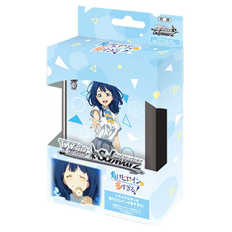 Makeine: Too Many Losing Heroines! Trial Deck