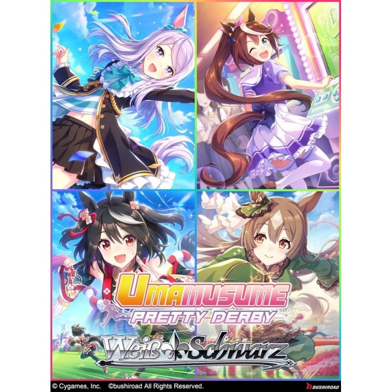 Umamusume: Pretty Derby Booster box