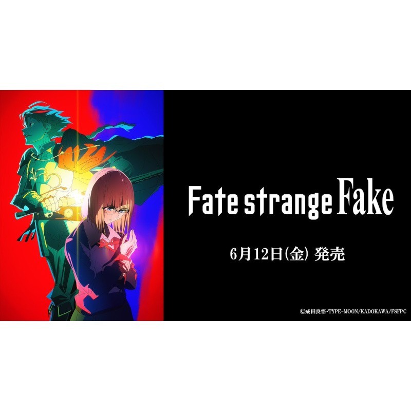 Fate/strange Fake booster box